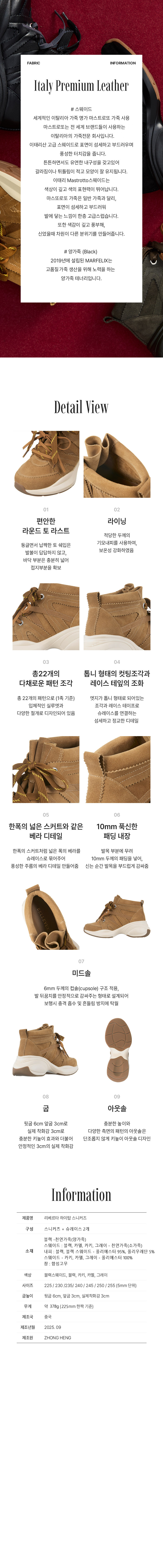 리베르타하이탑스니커즈2(웹기술서1013)
